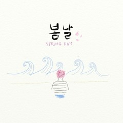 BTS(방탄소년단) - 봄날(Spring Day)(English ver.)