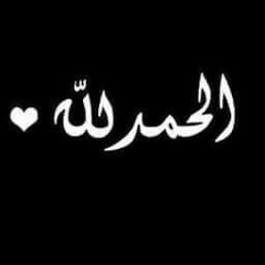 مهرجان قصة حياه غناء ابو ليله