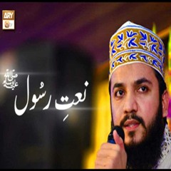Fasloon Ko Khudara Mita Do - Mahmood-ul-Hassan Asharfi