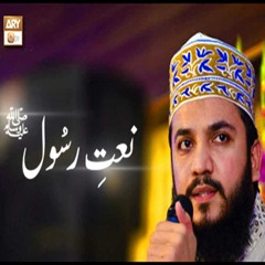 Hum Madinay Say Allah - Mahmood-ul-Hassan Asharfi