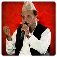 Ae Saba Mustafa Say Kehdena - Siddiq Ismail