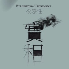 demo for modern dance pt1