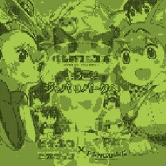 ようこそジャパリパークへ 8bitアレンジ サビのみ