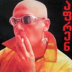 ომარას ძაღლი