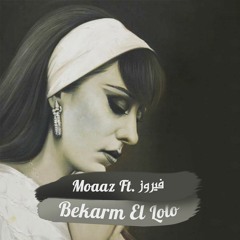 Moaaz ft. Fairouz - Bekarm El Lolo