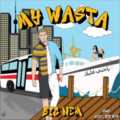 My Wasta (My Social Clout)