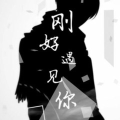 Like