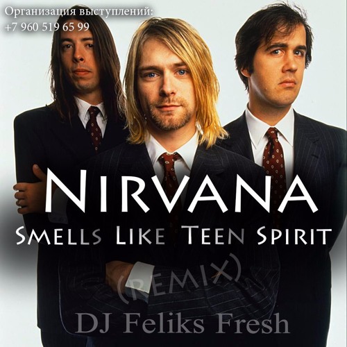 Smells like teen spirit. нирвана smells like teen spirit альбом. Nirvana teen like spirit. Smells like teen spirit tubs. нирвана спирит.