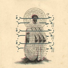 زَجــــرة الوَخــــز  ZajratAlWakhz I  تقنياتُ الـعَقل I Mind Techniques