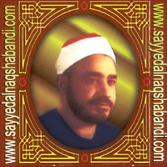 ماتيسر من سورة المزمل والقيامة و قصار السور  تلاوة الشيخ سيد النقشبندى