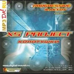 XS Project - Zrachok (Dead Factory Remix)