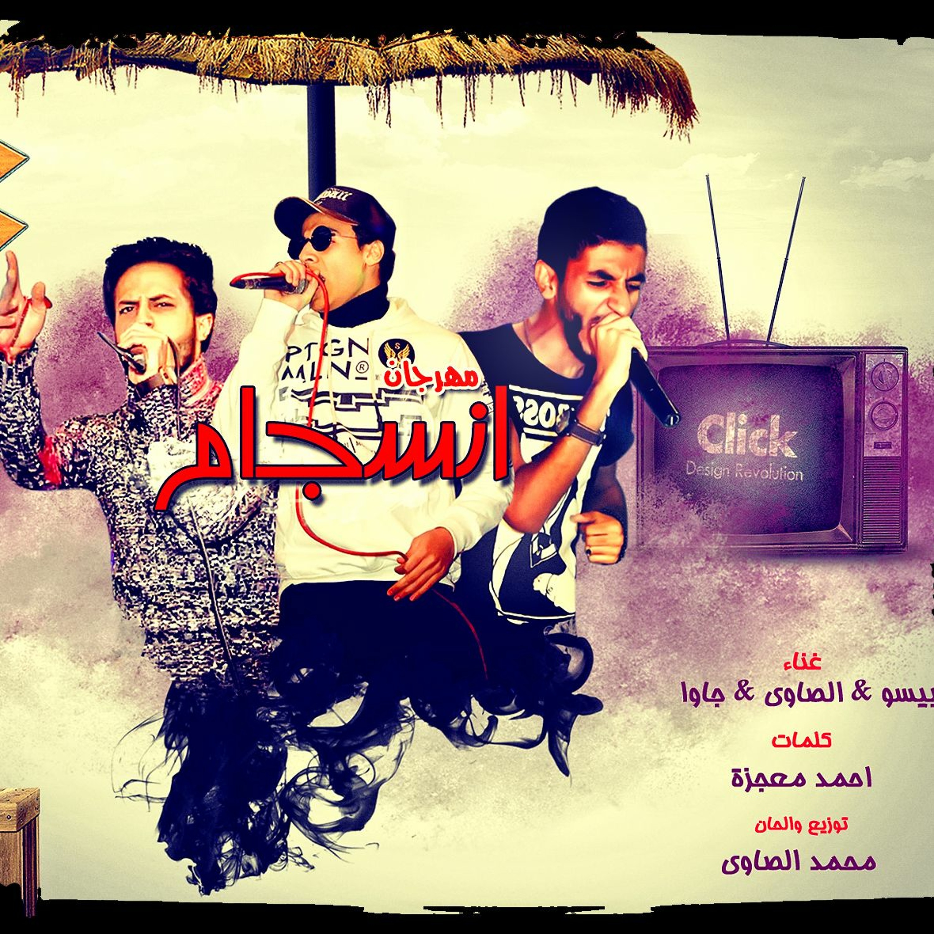 Mohammed Elsawy