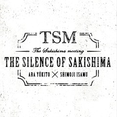 Stream 働く人〜Nov.23 by Isamu Shimoji | Listen online for free on