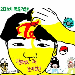 3. Pokemon Go