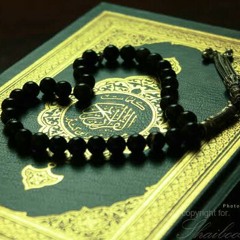 سورة الكهف -عبدالله كامل