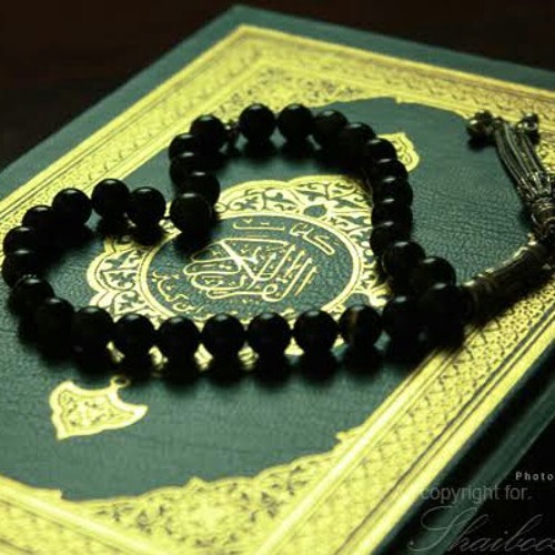 سورة الكهف -عبدالله كامل