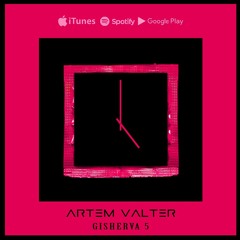 Gisherva 5 (Acoustic Live)