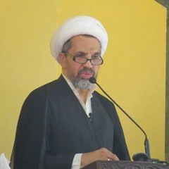 المداهنة وأشكالها - سماحة الشيخ عبدالمحسن النمر