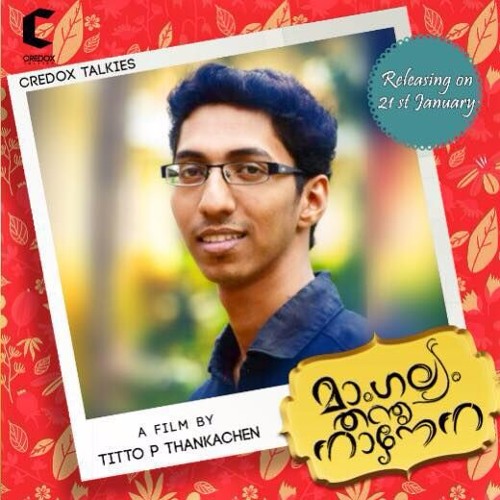 ARIYATHEN - MY VERSION