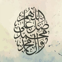 سورة الروم (20-27)بصوت القارئ ميفلان كورتش