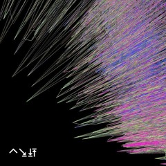 Translucent Groove - (Out on UK Samurai Records)