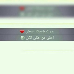 كذابة انت   ناجي الاسطا   YouTube.mp3