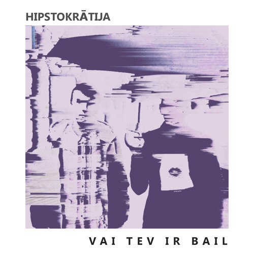 Vai Tev Ir Bail