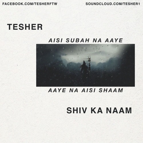 Shiv Ka Naam [Trap/Hip-Hop Bhajan]