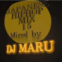 Listen to JAPANESE HIPHOP MIX Vol.15 - 日本語ラップ MIX- by Listen to JAPANESE HIPHOP MIX Vol.15 - 日本語ラップ MIX- by