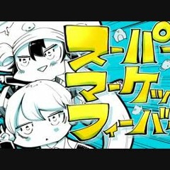 Hatsune Miku&Otomachi Una (Supermarket Fever)