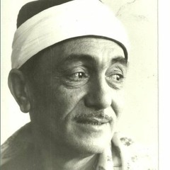 نصر الدين طوبار _ لك اللهم يارحمن يامنان