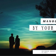 MANOLO - -BY UR SIDE-