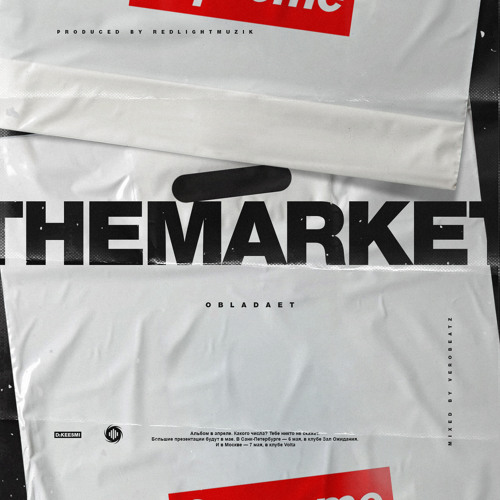THEMARKET (prod. by RedLightMuzik)