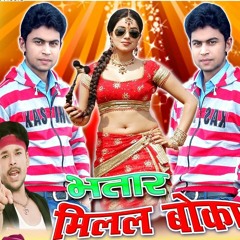 Kismat Ba Chokha Bhatar Milal Boka-(DJ MAH Music)