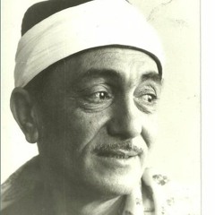 نصر الدين طوبار _ الهى دموع العين جاريه