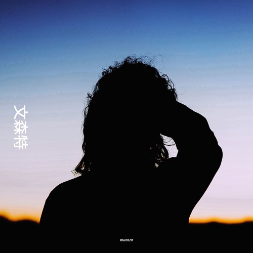 Stream Bebe Rexha Gateway Drug Omar Varela Flip By Trujamal Listen Online For Free On Soundcloud