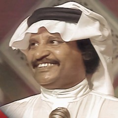 يا سعد لو تشوف الشيب - الأصلية - هليل الطيار