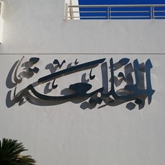 كيدي اعظم