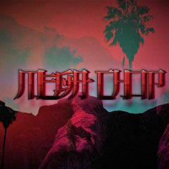 Mega chop