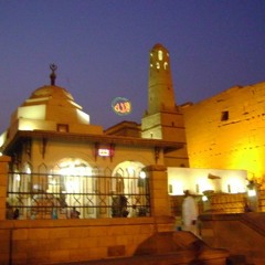 مُحِبّ سيدي أبو الحجاج الأقصري