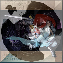 六花に Arx Tyranni