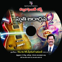 devotional telugu