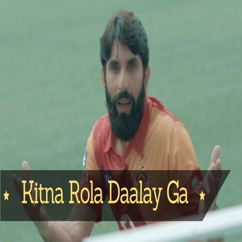 Kitna Rola Daalay Ga - PTCL & Islamabad United Song - ASKardar