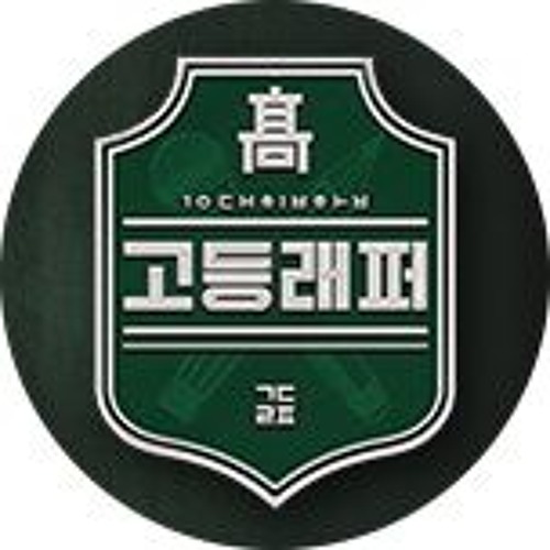 [풀버전] '1위 래퍼' 싸이퍼(김선재,최서현,조원우,김규헌,양홍원,최하민) @ 멘토결정전 3라운드