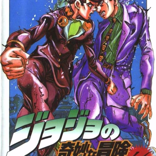 Stream Diggy Mo Bakusou Yume Uta Jojo Mad 4 Ver By Alex Listen Online For Free On Soundcloud