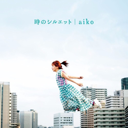 恋のスーパーボール By User 恋のスーパーボール By User