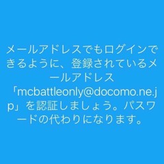 “炉”マイクリレー vol.1【炉馬 feat. u.ki ,ミメイ,Sparrow,Atok,じゃぎょ】beat by tazzro