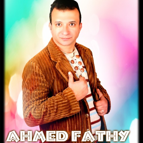 اغنيه صباحك زي وشك _احمد فتحي جديد2017