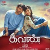 Theeratha_vilayattu_pillai Kavan With Bharathiyar Lines Hiphop Thamizha Mp3
