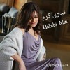 Najwa Karam - Habibi Min (Official) 2017 حبيبي مين - نجوى كرم